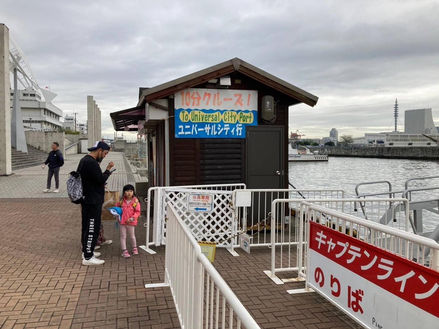 Ferienwohnung Ryugu -竜宮- Ōsaka Exterior foto