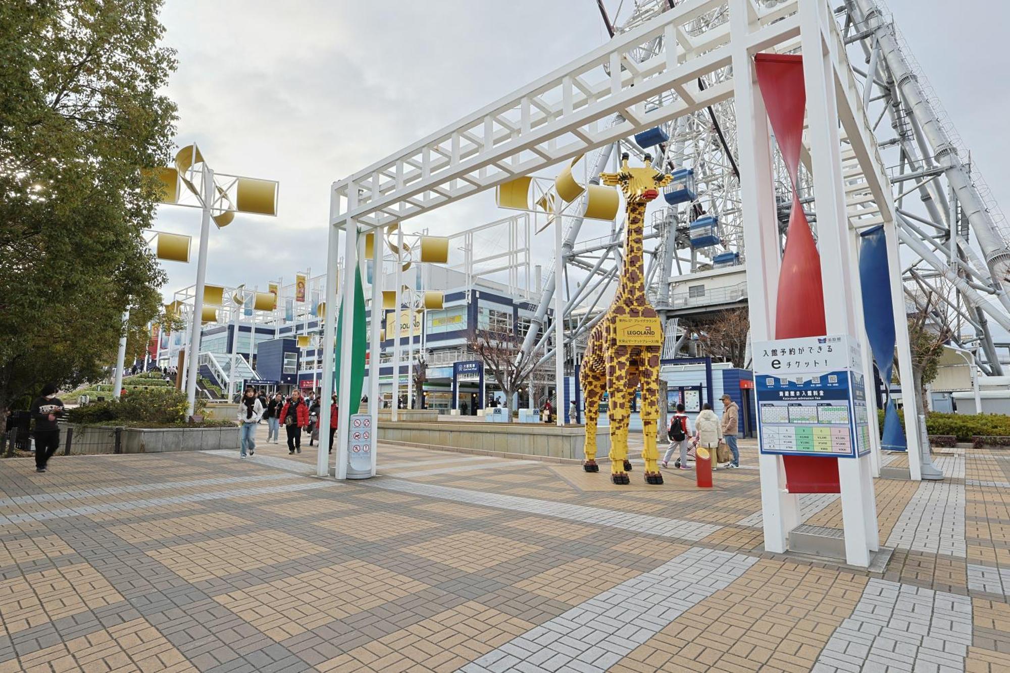 Ferienwohnung Ryugu -竜宮- Ōsaka Exterior foto
